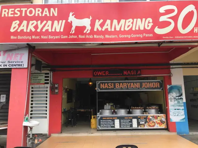 Nasi Baryani Kambing 30 hari