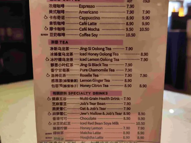 静思书轩（巴生店）Jing-Si Books & Cafe Food Photo 1