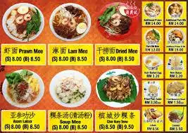 Restoran Teoh Heng Kee Food Photo 1