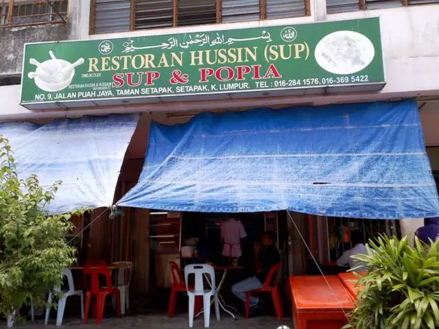 Restoran Sup & Popia Zaiton Hussin