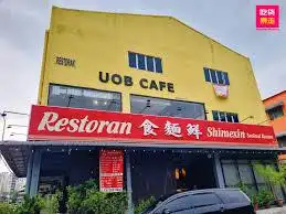 UOB Cafe Kepong