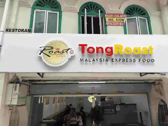 Tong Roast Malaysia Express Food