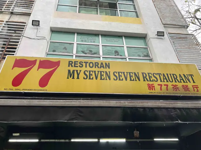 Restoran My Seven Seven