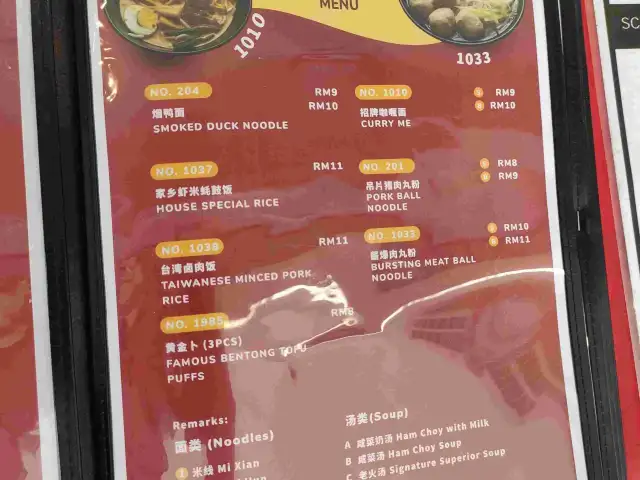 鸿添美食閣 Restoran Hong Tian Food Photo 1