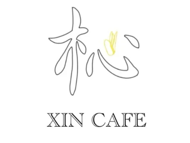 Xin Cafe 杺 · 咖啡館