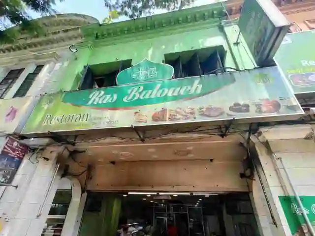 Ras Balouch Restaurant