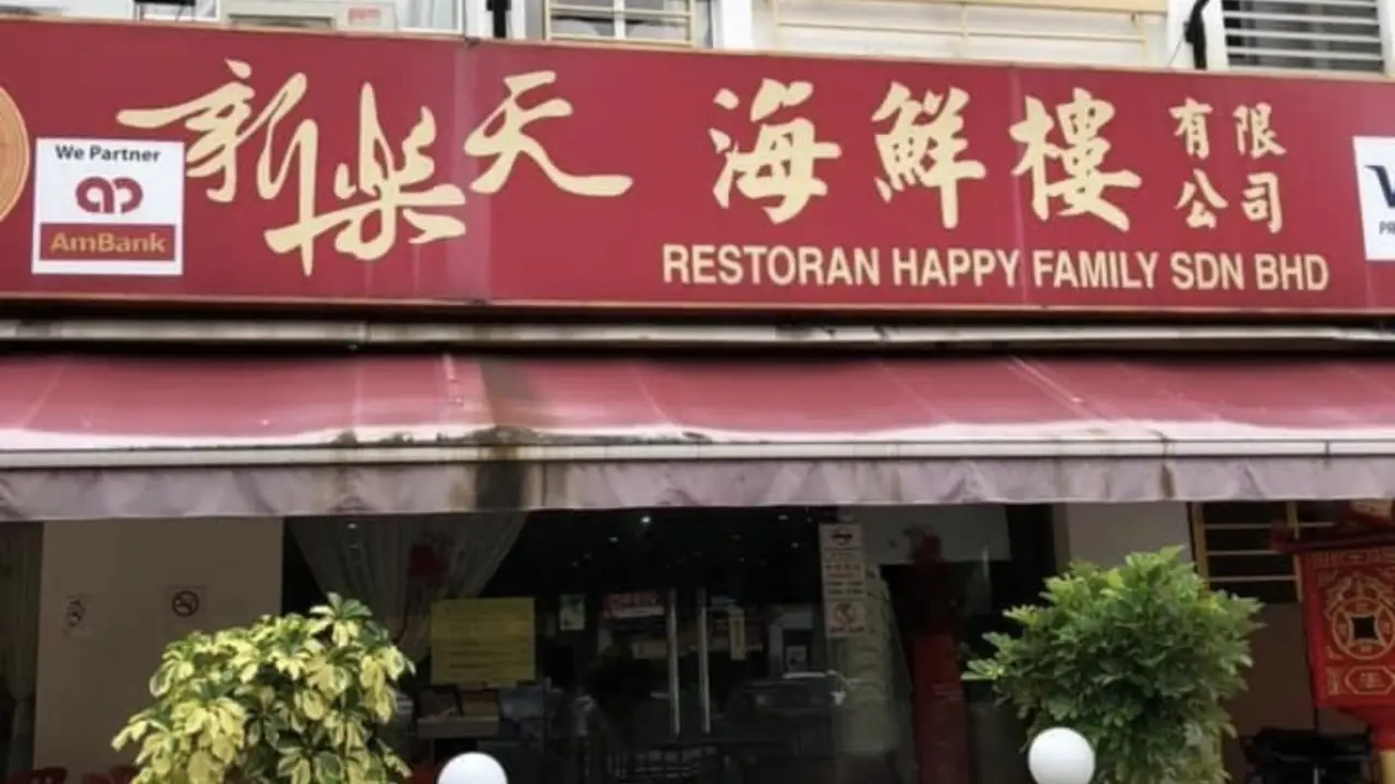 Restoran Happy Family