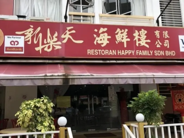 Restoran Happy Family