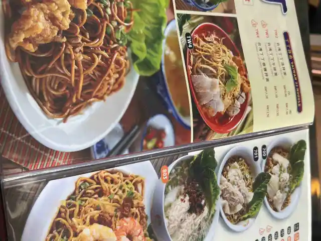 Uncle Xian noodle Food Photo 1