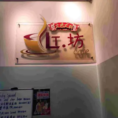 LT Fang Cafe