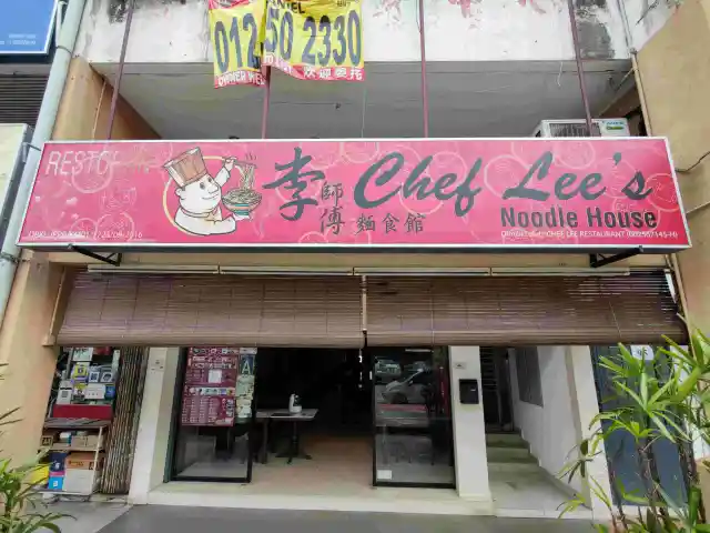 Chef Lee's Noodle House