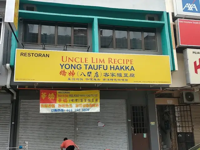 Uncle Lim Recipe Yong taufu hakka
