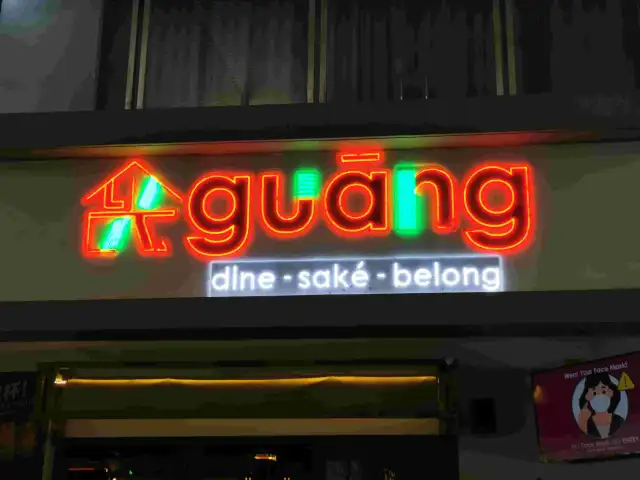 GUĀNG Restaurant & Bar Sunsuria Forum