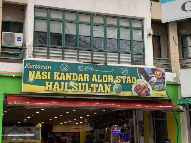 Nasi Kandar Alor Star Haji Sultan