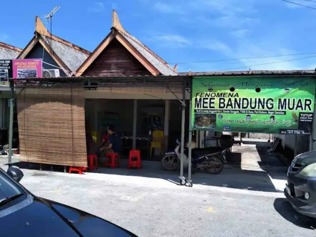 Mee Bandung Muar