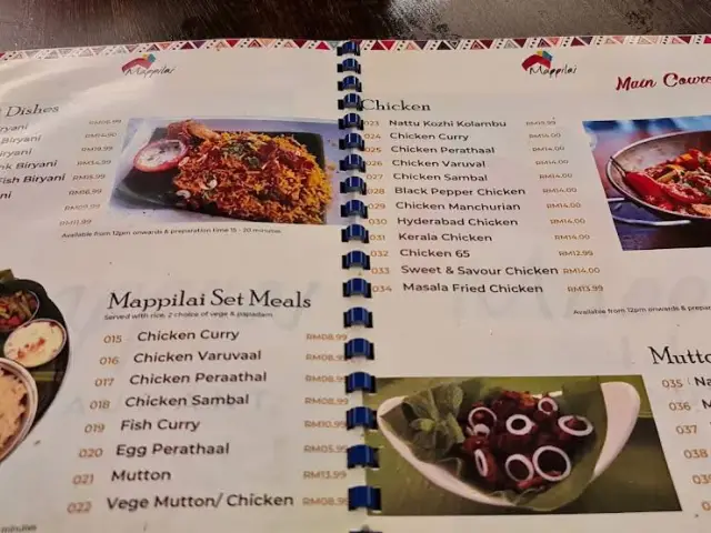 The Grand Mapillai Restaurant Food Photo 1