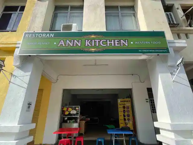 Ann Kitchen Food Photo 1