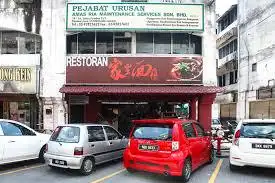 Jia Li Mian Noodle House Kepong