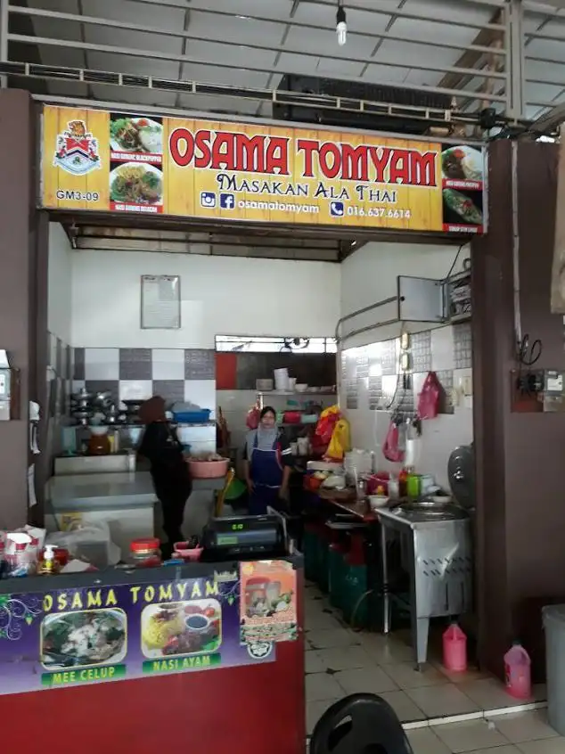 Osama Tomyam Food Photo 2