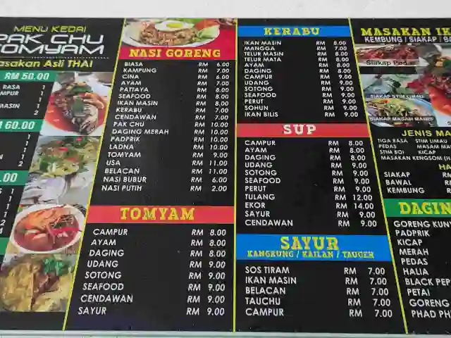 Pak chu tomyam Food Photo 1