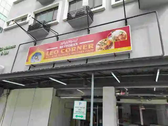 Leo Corner Restaurant Food Photo 1