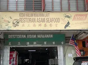Restoran Asam Seafood