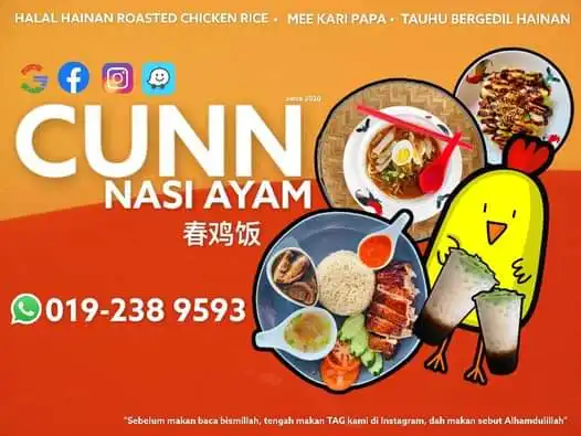 Cunn Nasi Ayam