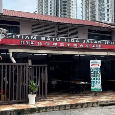 Kopitiam Batu Tiga Jalan Ipoh