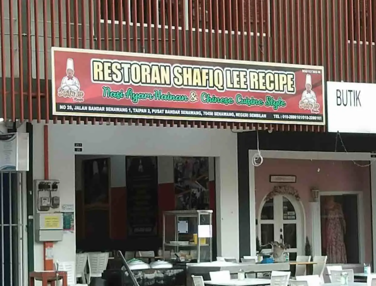 Restoran Shafiq Lee