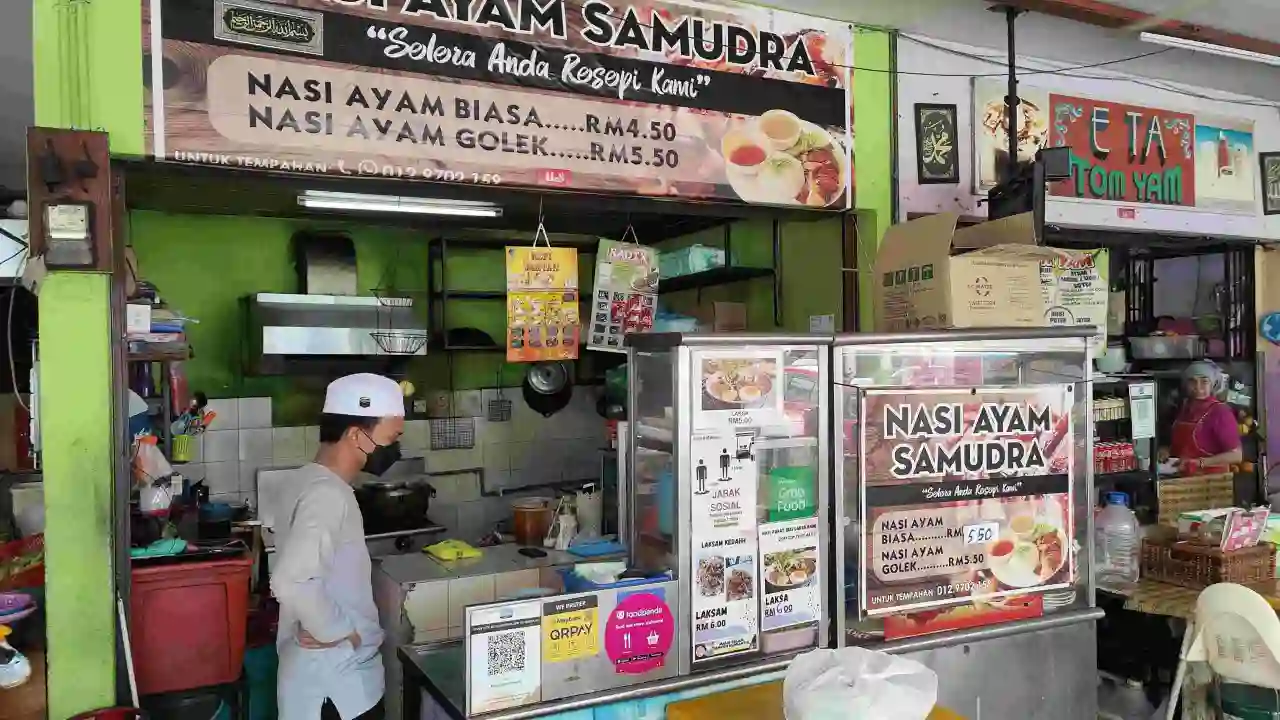 Nasi Ayam Samudra,Food Court Desa Rejang