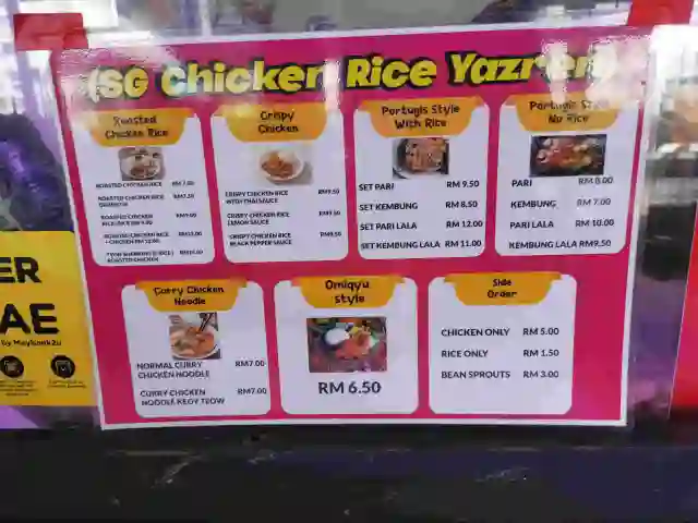 SG Chicken Rice Yazren Food Photo 1