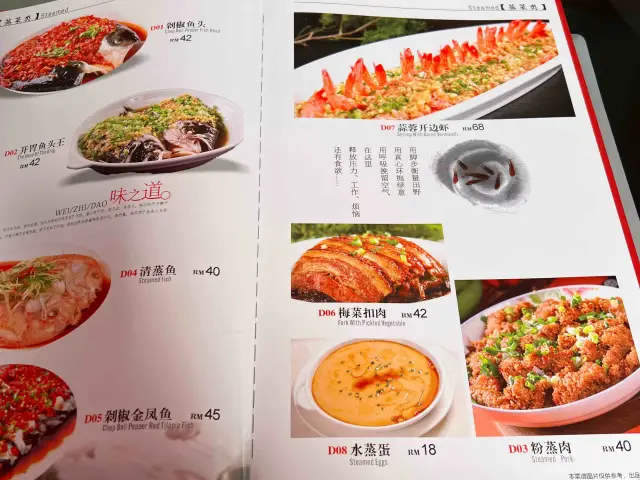 Shu Xiang Restaurant Food Photo 1