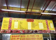 Restaurant 88 Tong Sui 好易記肉骨茶 Food Photo 1