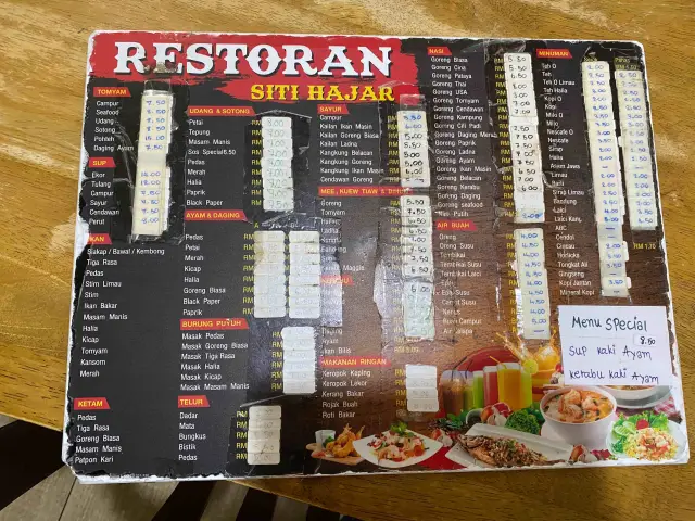 Restoran Siti Hajar Food Photo 2