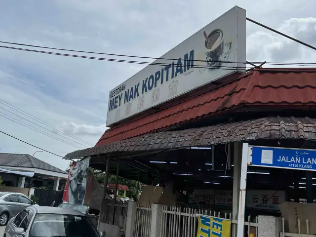 Mey Nak Kopitiam