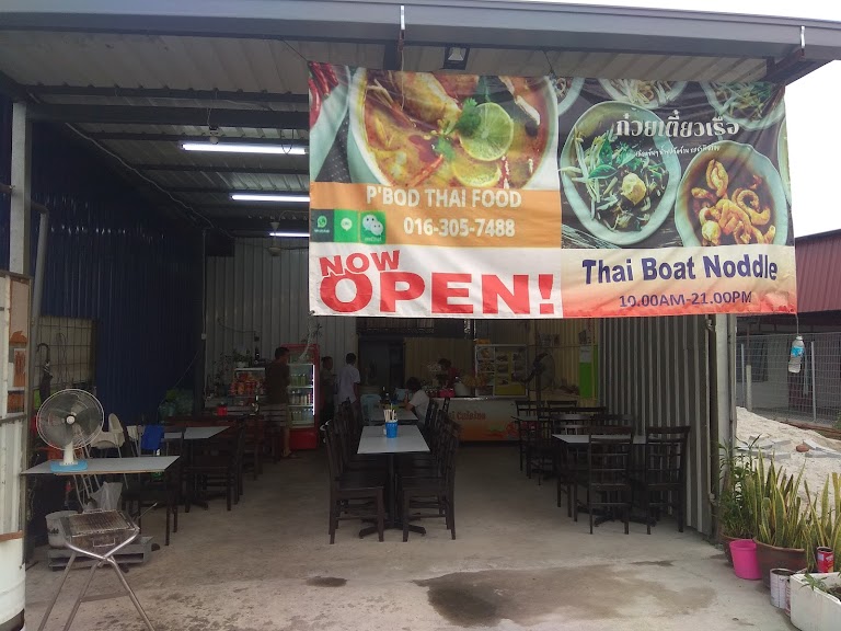 Royal Thai Restaurant menu and price 20222023 YummyAdvisor