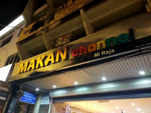 Makan channel