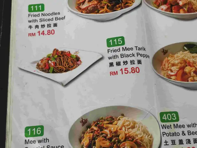 Restoran Mee Tarik Warisan Asli Food Photo 1