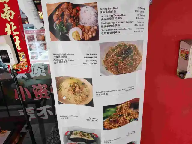中华食府 Zhonghua Restaurant Food Photo 1