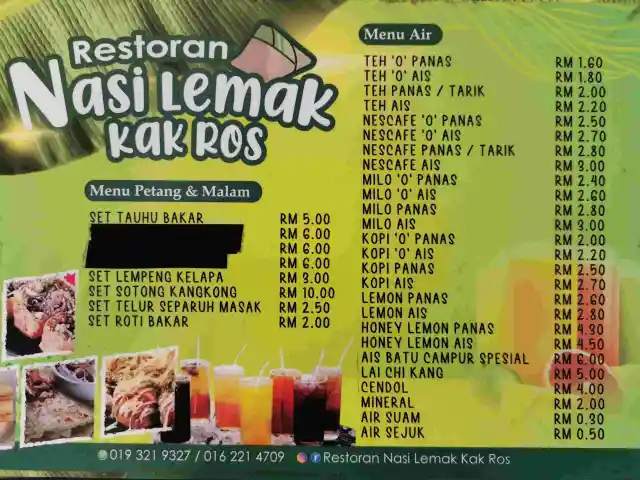Restoran Nasi Lemak Kak Ros  Food Photo 1