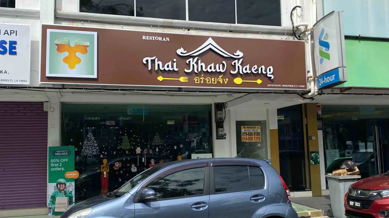Thai Khaw Kaeng