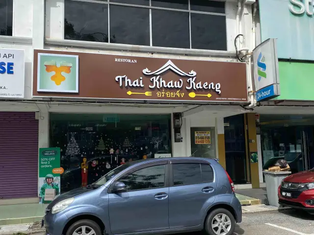 Thai Khaw Kaeng Food Photo 1