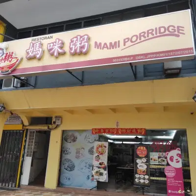 Mami Porridge  72-G Jln Radin Tengah, Bdr Baru Sri Petaling,55700 K.L.         Tel:0145359439