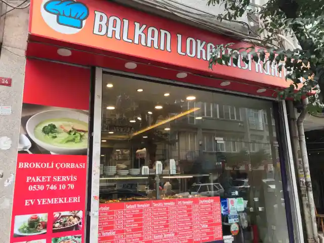 Balkan Lokantası Kurtuluş'nin yemek ve ambiyans fotoğrafları 2