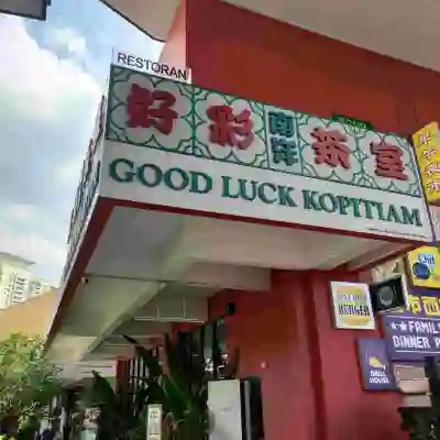 Good Luck Kopi Setapak @The Palette 好彩南洋餐厅