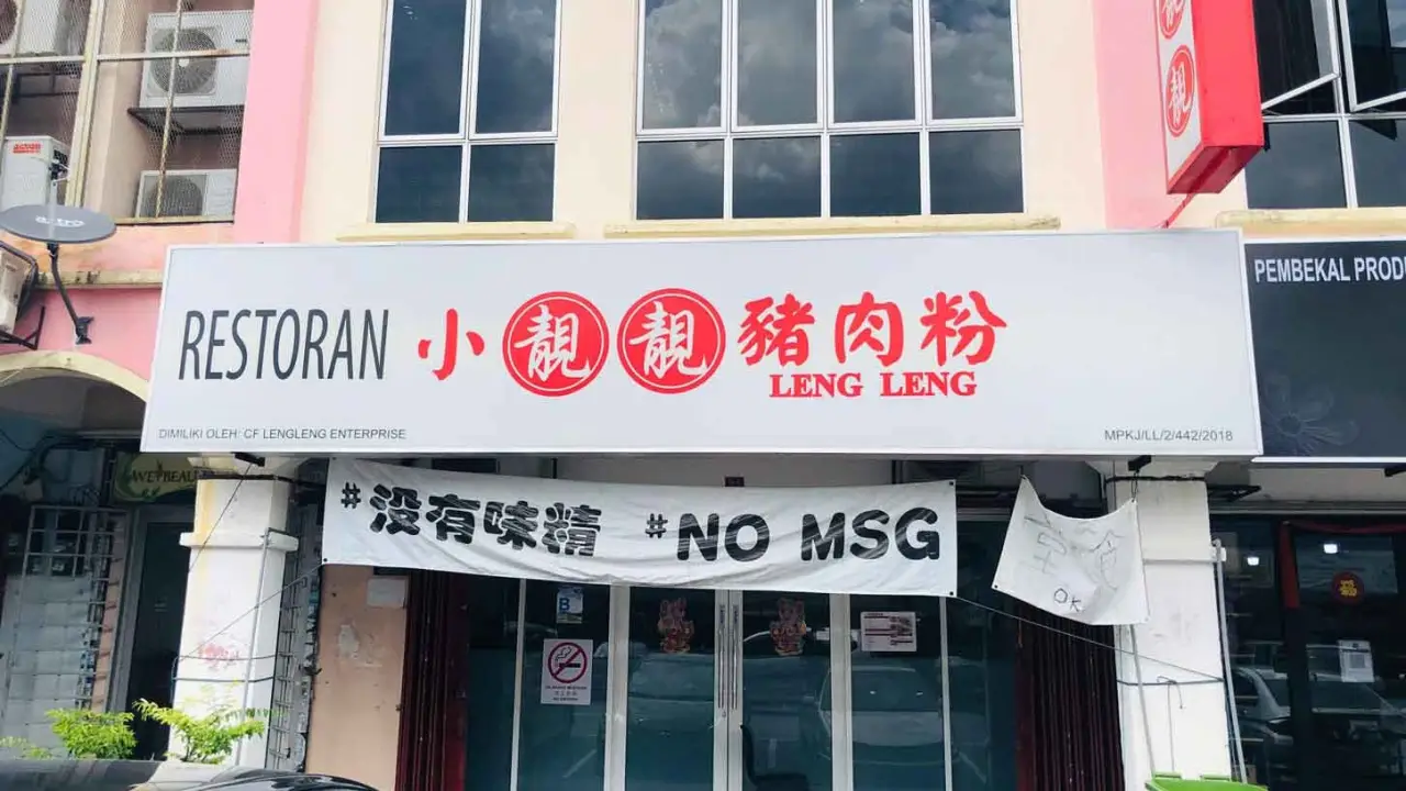 Restoran Leng Leng