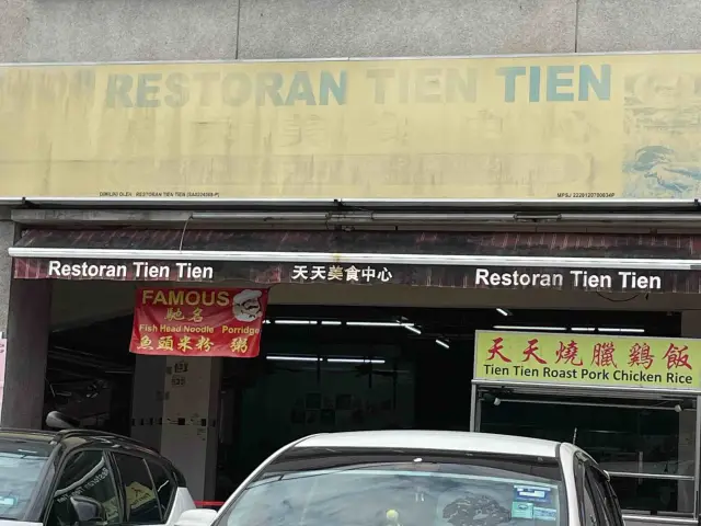 restoran tien tien 
