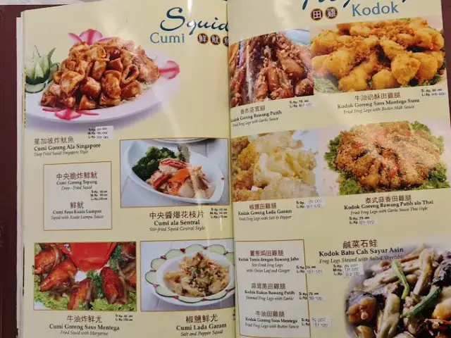 Gambar Makanan Central Restaurant Taman Ratu 1