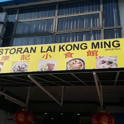 Restoran Lai Kong Ming