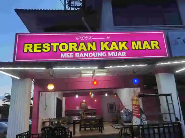 Restoran Kak Mar